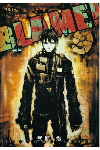 楽天kobo電子書籍ストア blame 9 弐瓶勉 楽天kobo電子書籍ストア blame 9 弐瓶勉